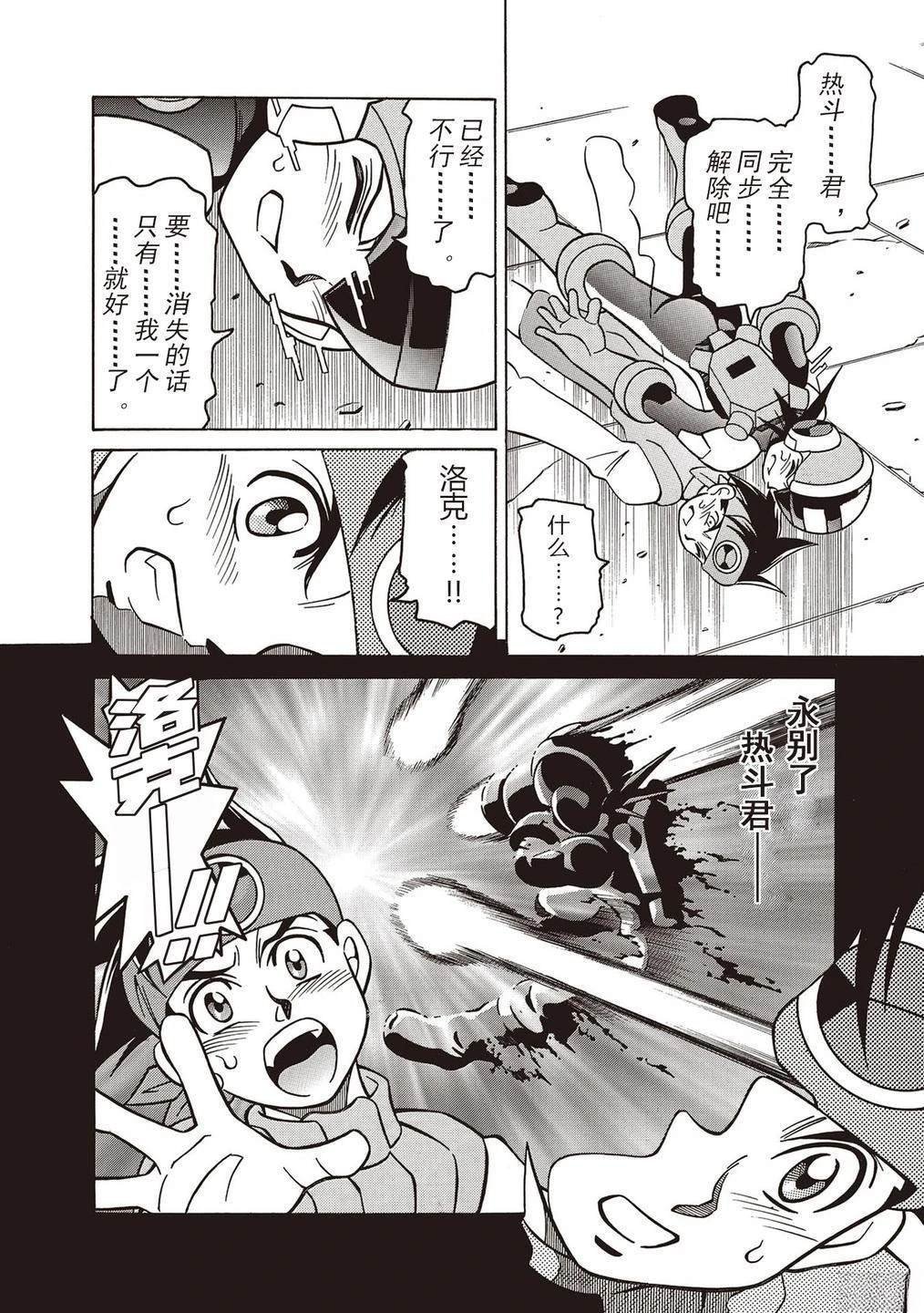 第18话