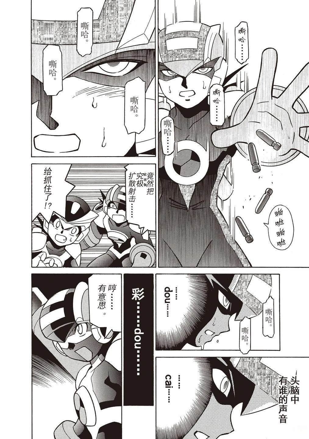 第18话