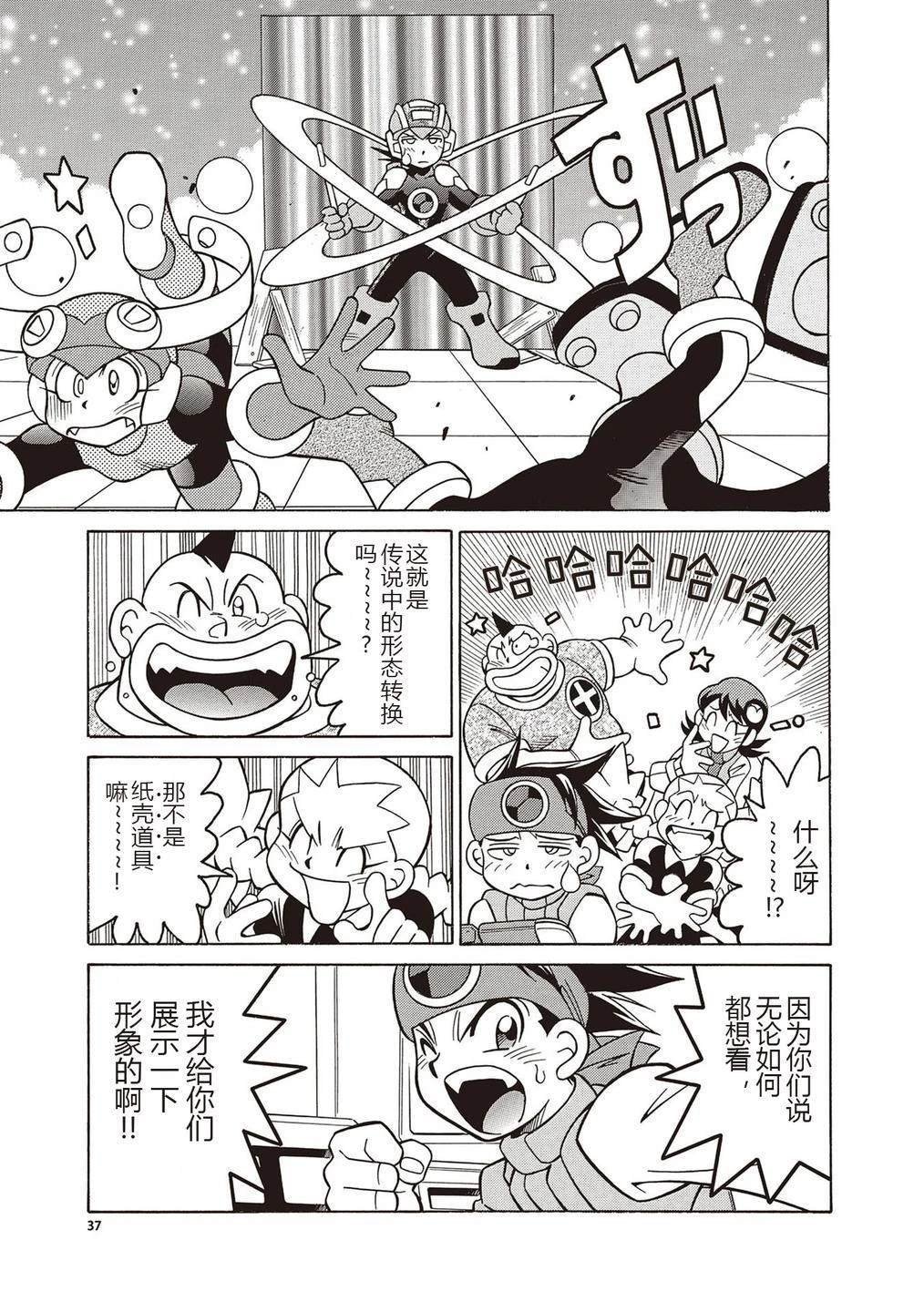 第19话