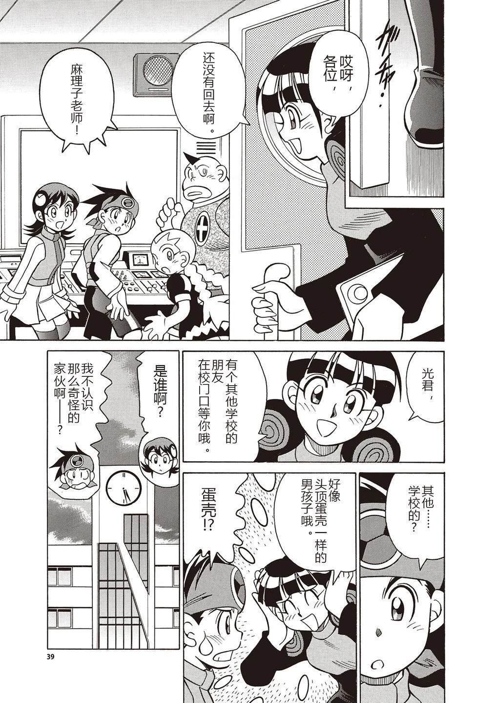 第19话