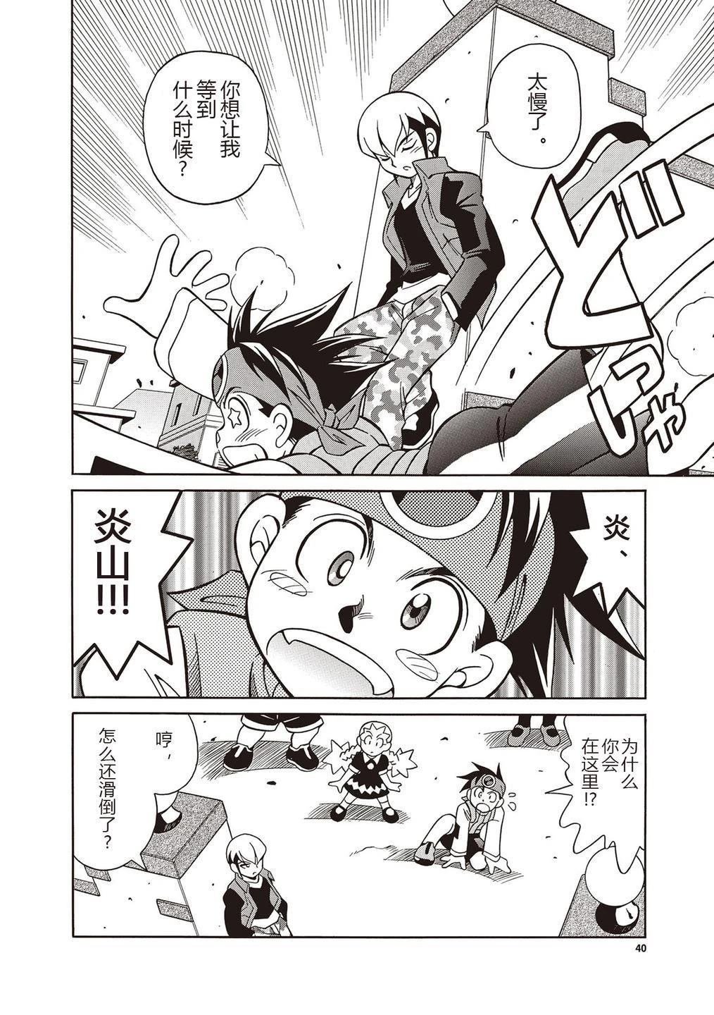 第19话