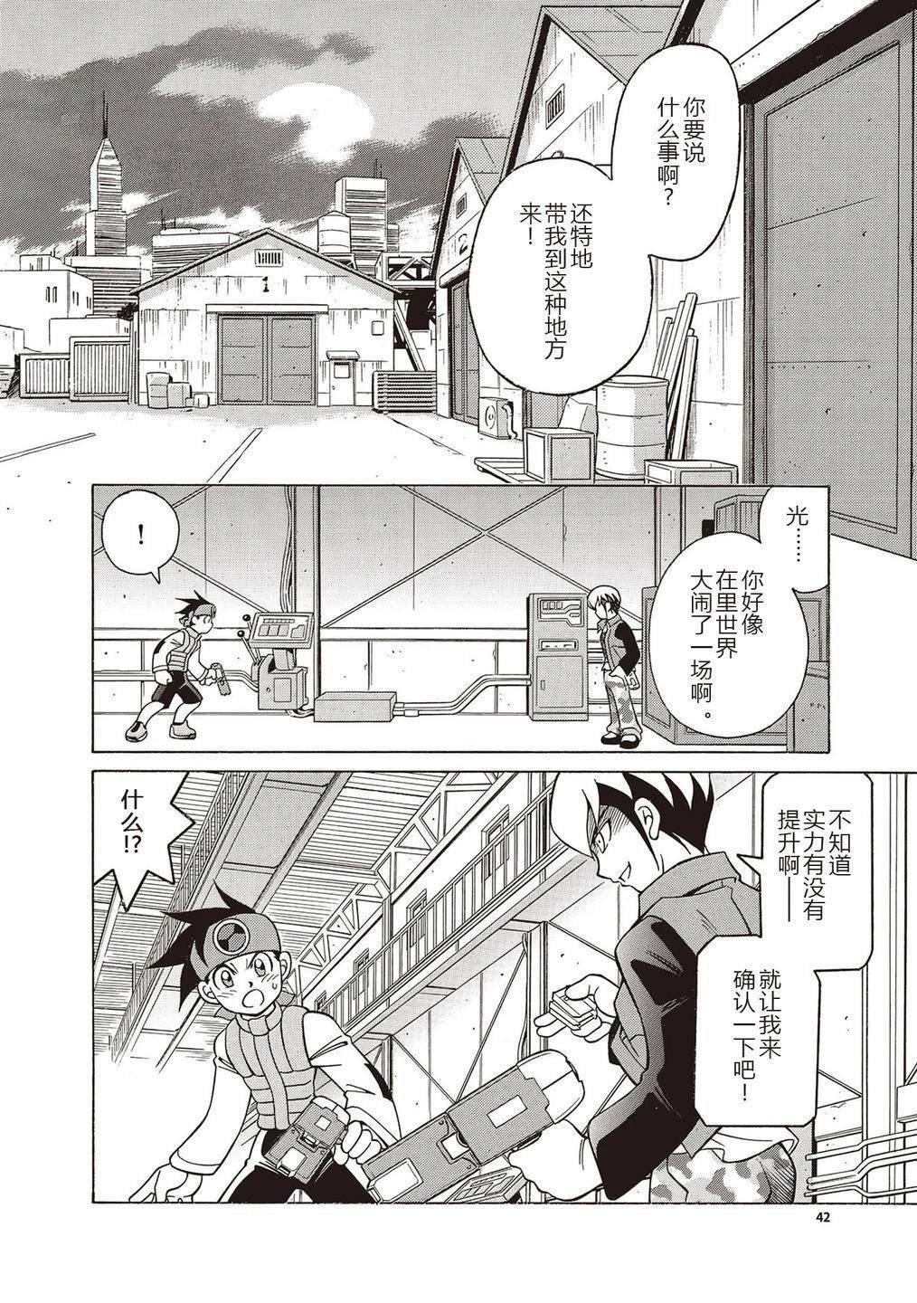 第19话