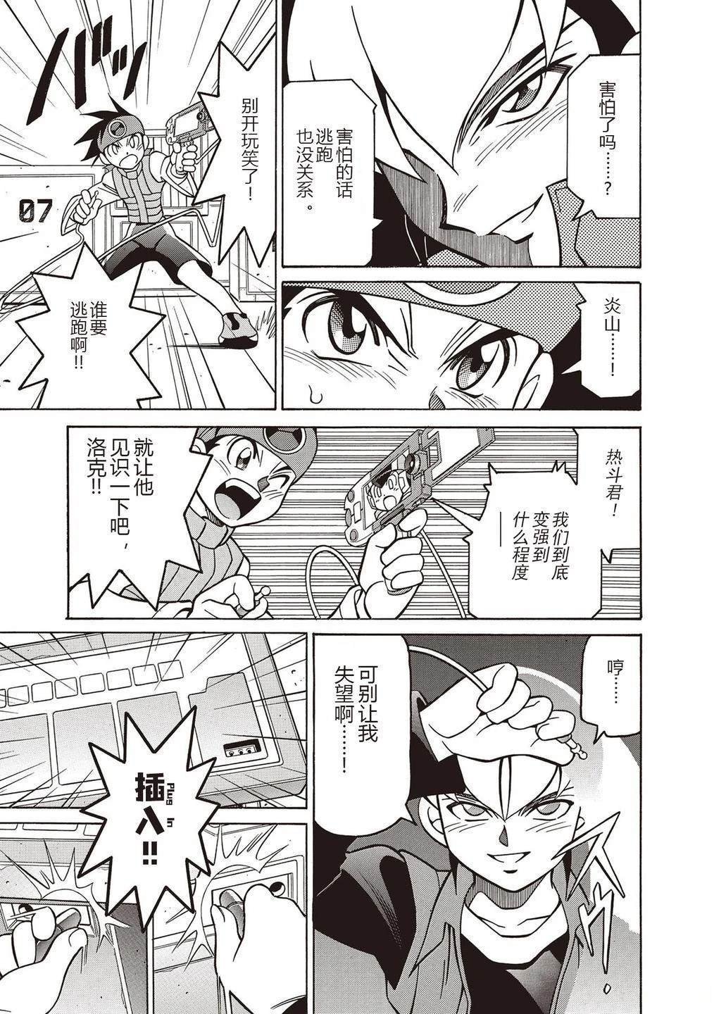 第19话