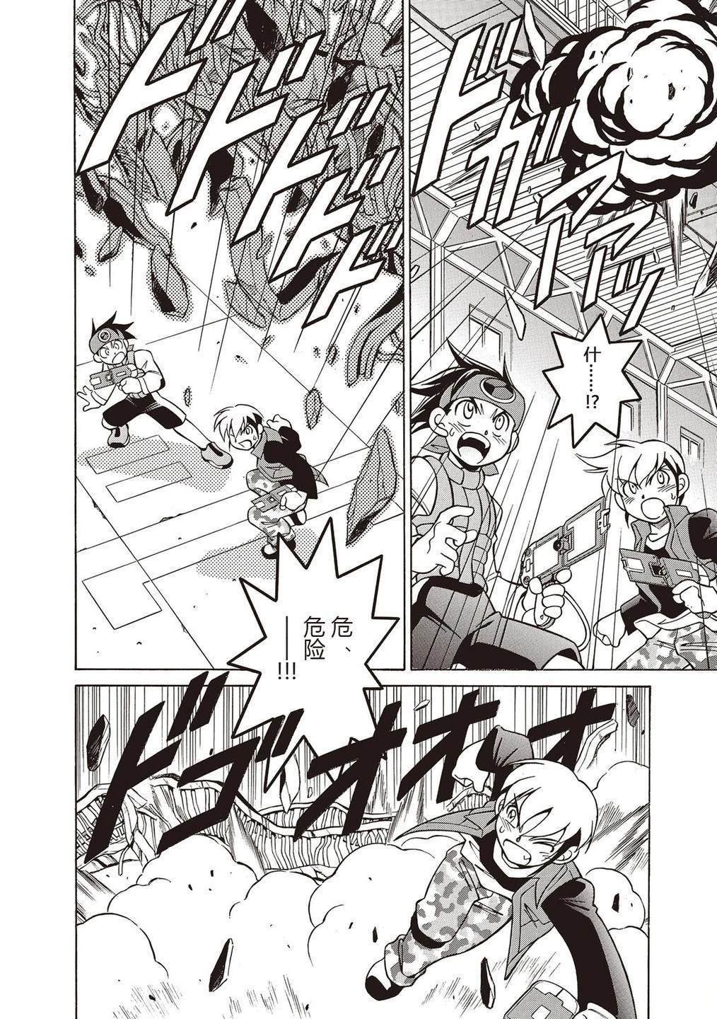 第19话