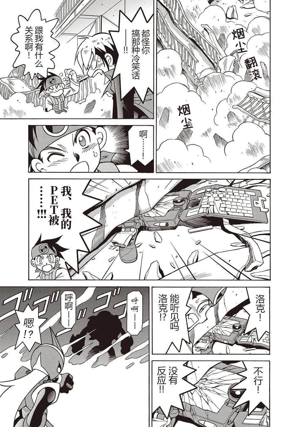 第19话