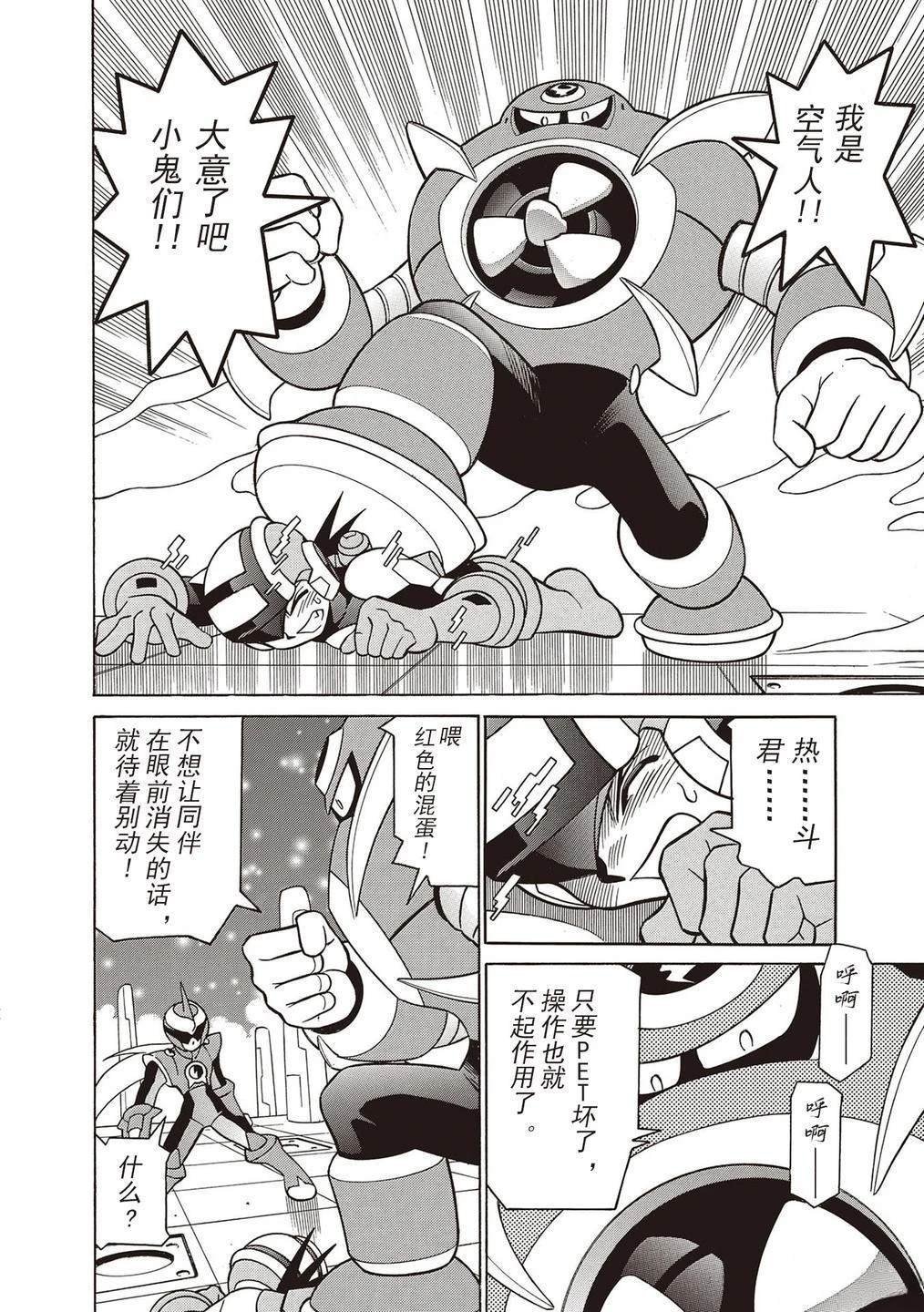 第19话