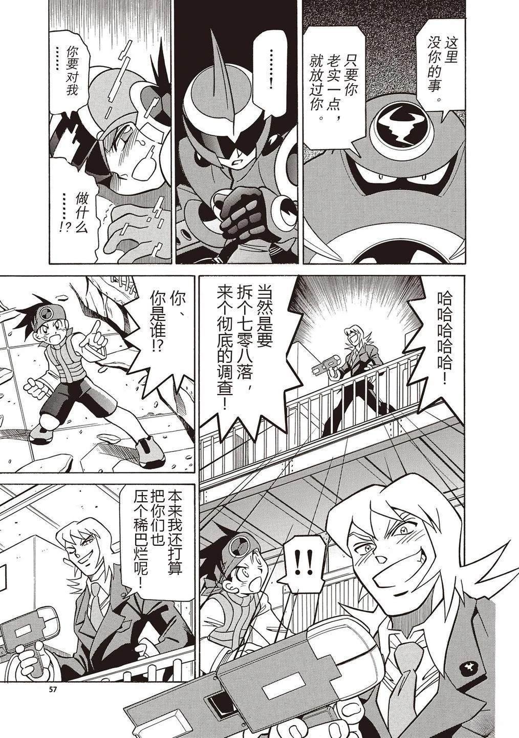 第19话