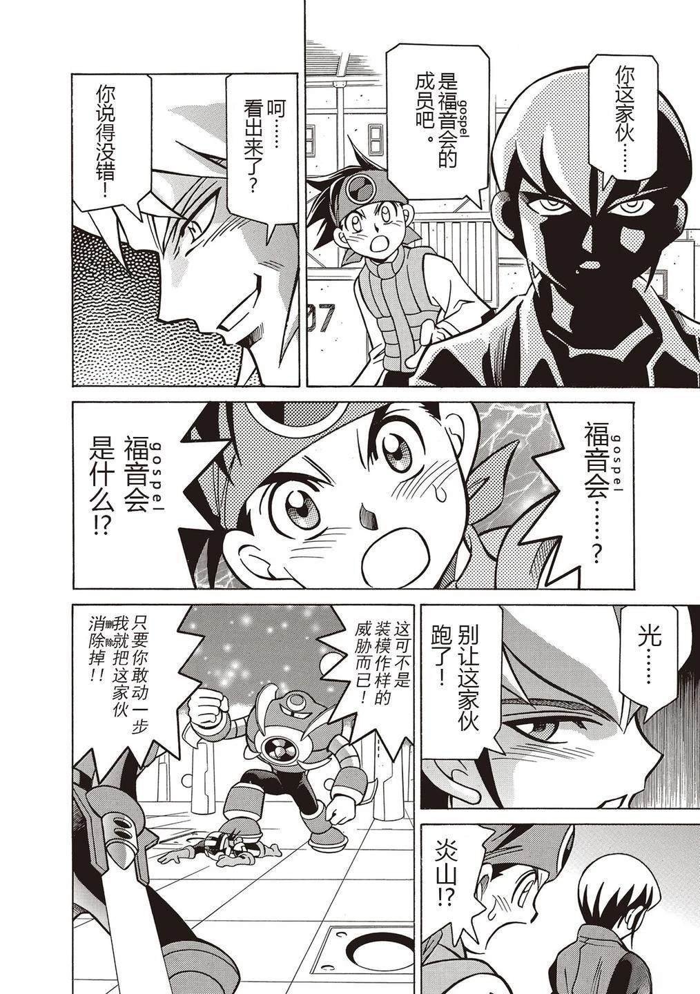 第19话