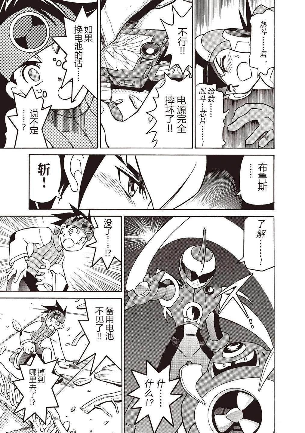 第19话
