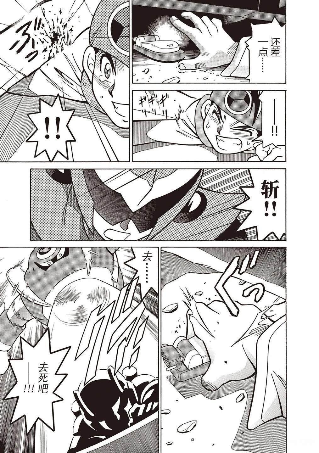 第19话