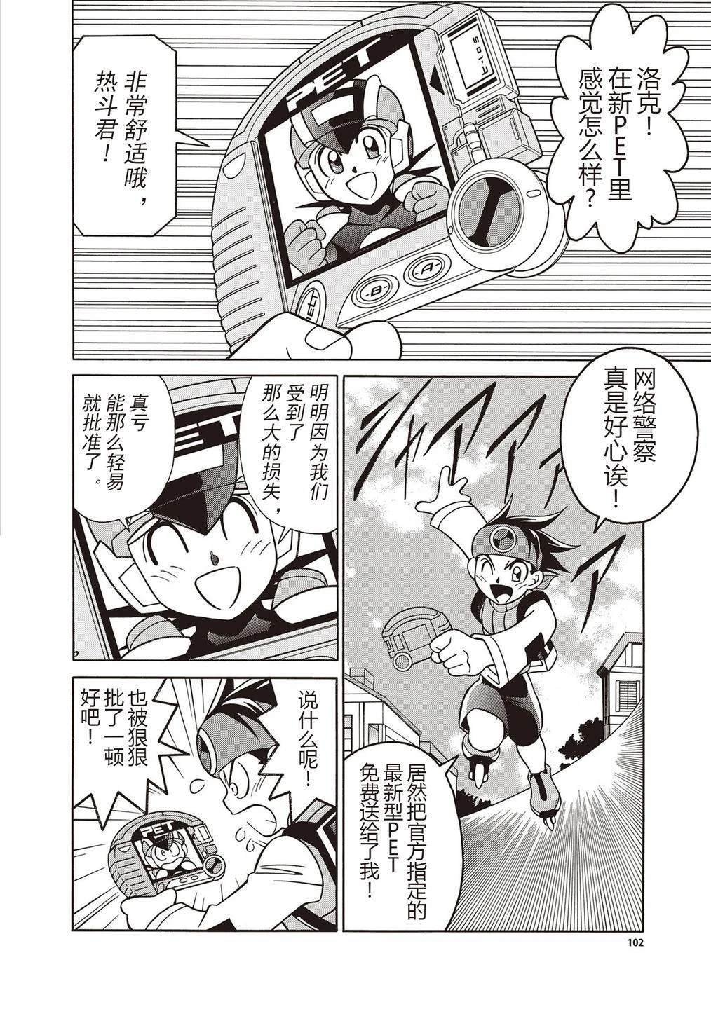 第21话