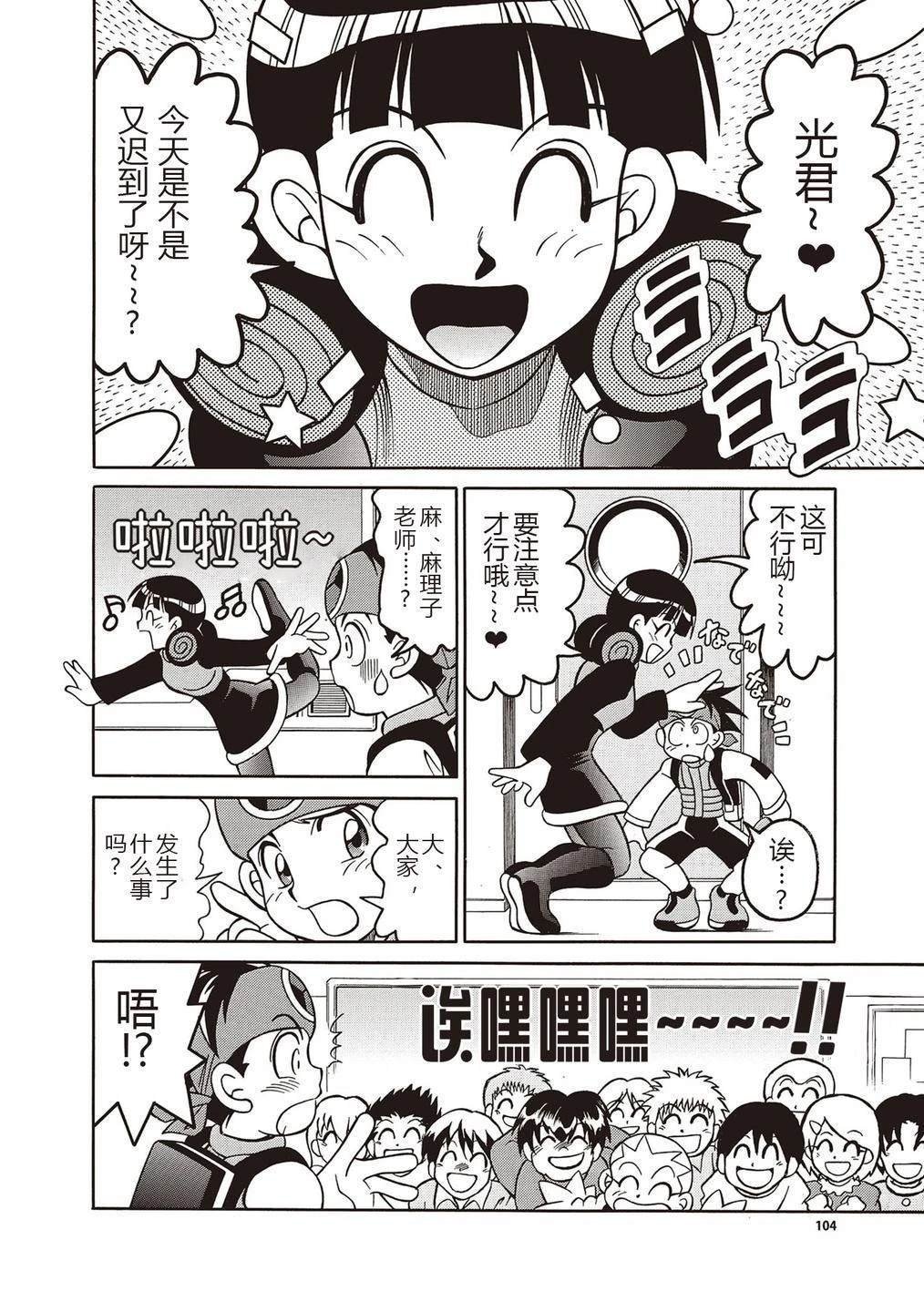 第21话