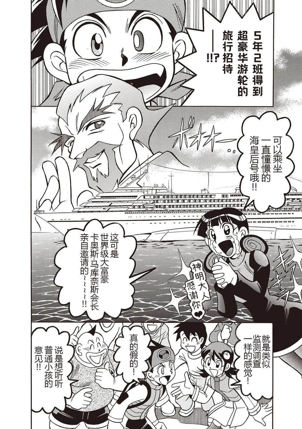 第21话