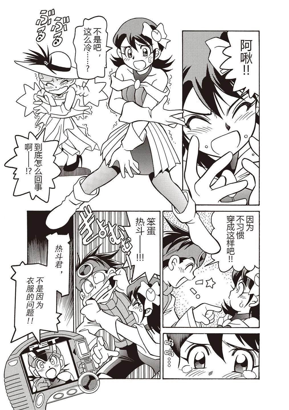 第21话