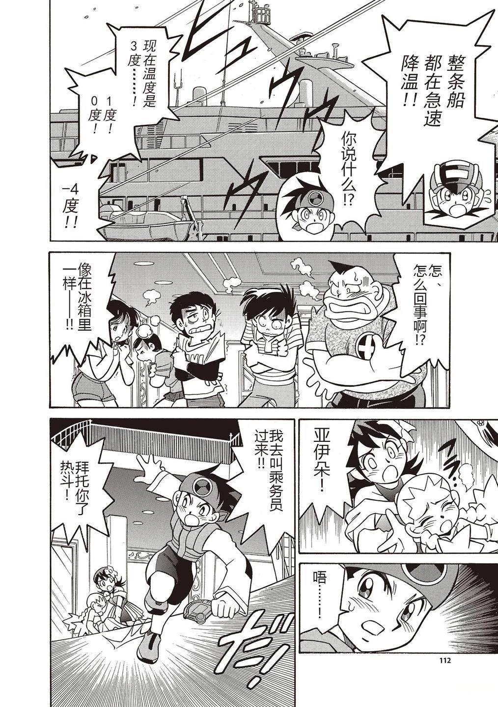 第21话