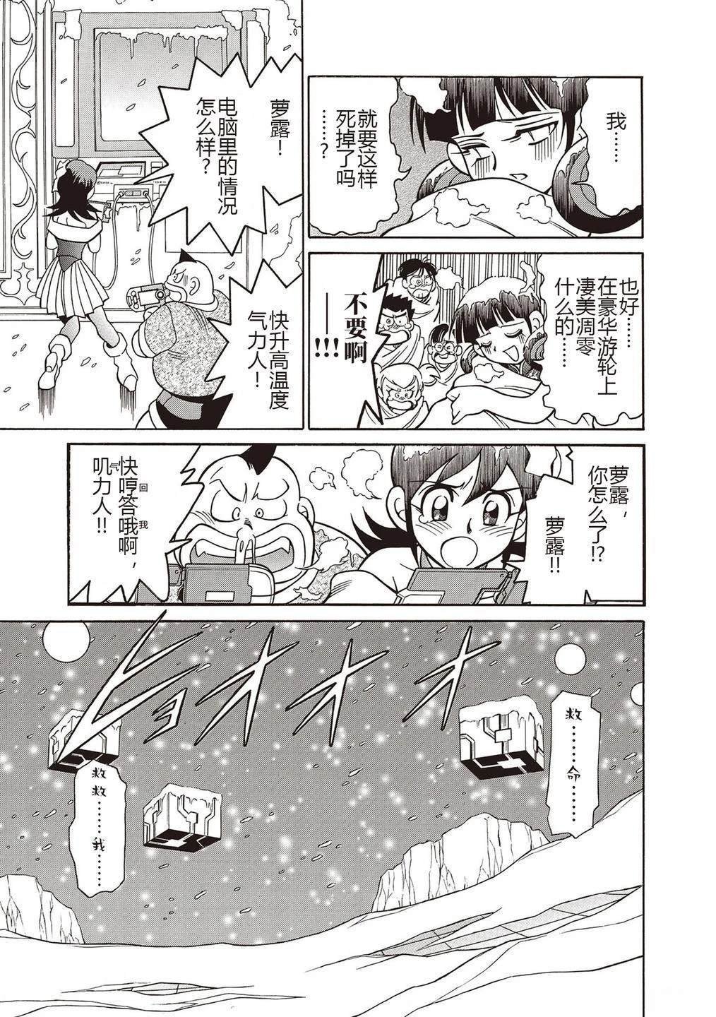 第21话