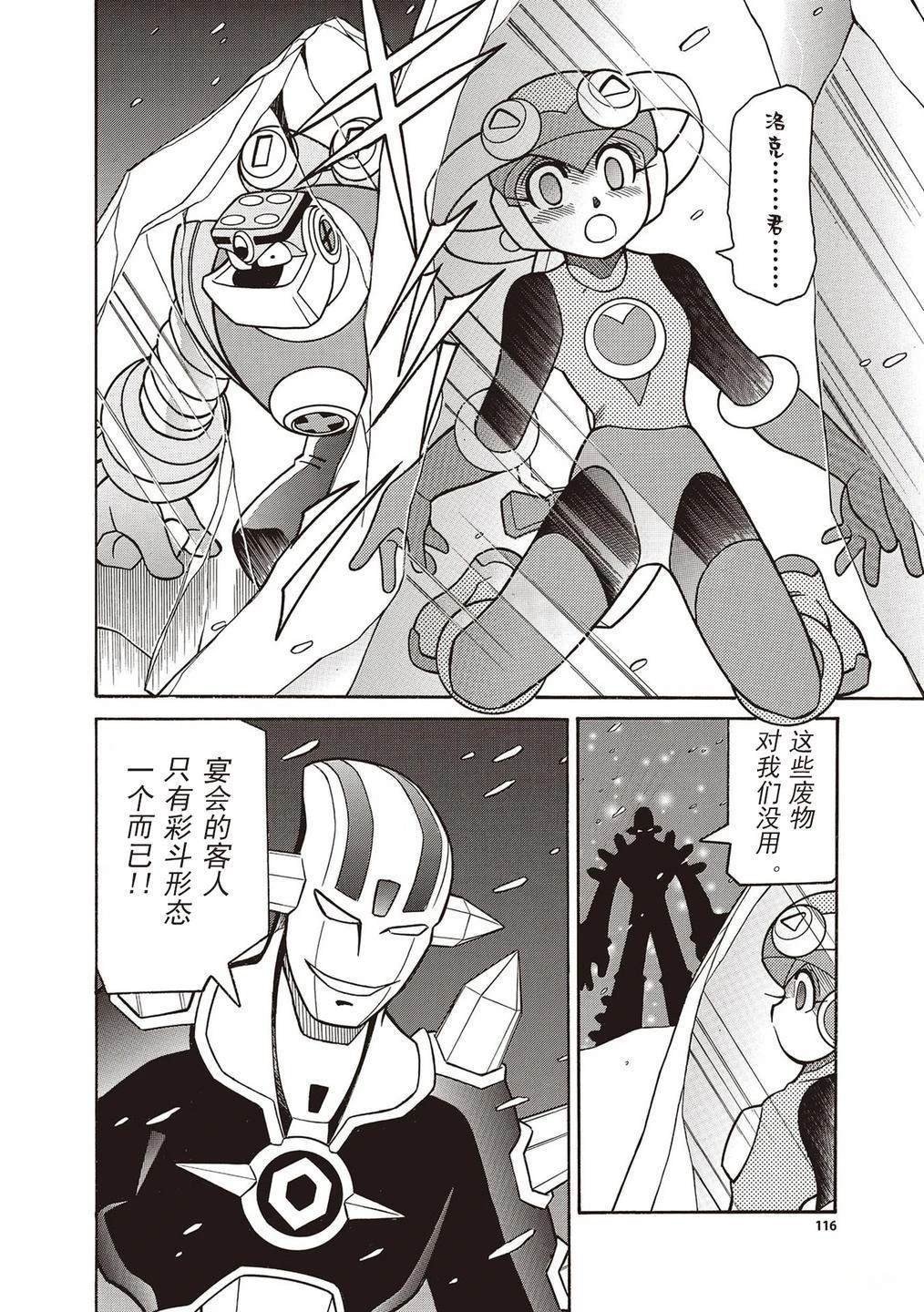 第21话