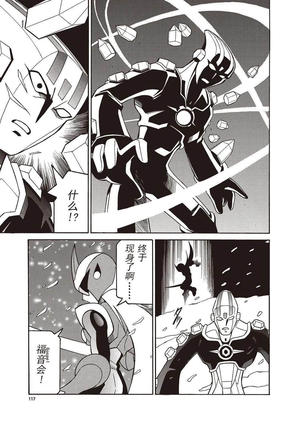 第21话
