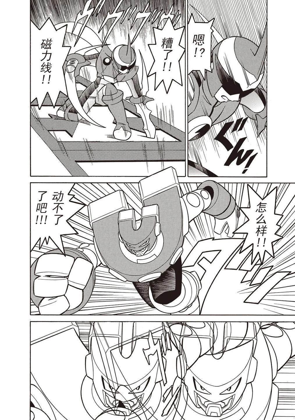 第21话