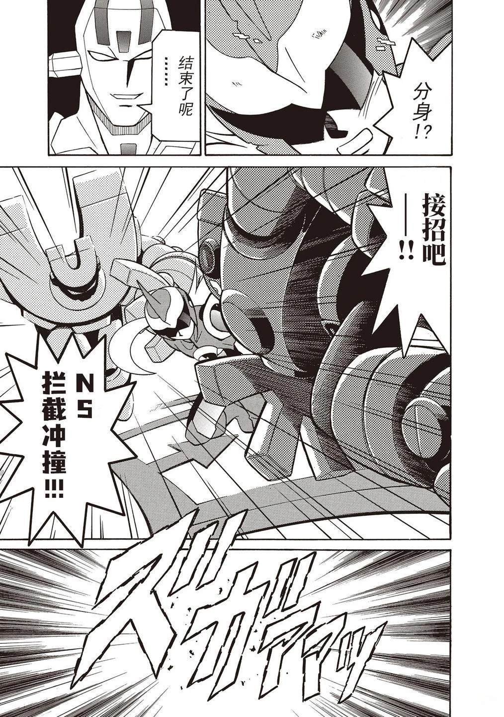 第21话