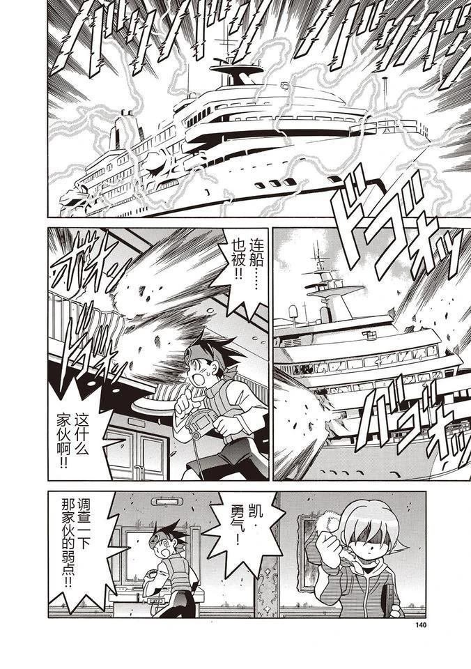 第22话