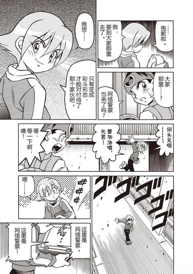 第22话