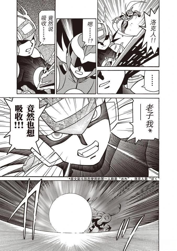 第22话