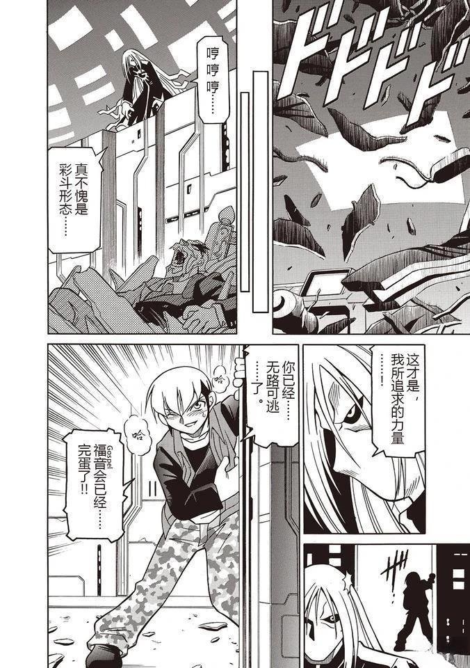 第22话