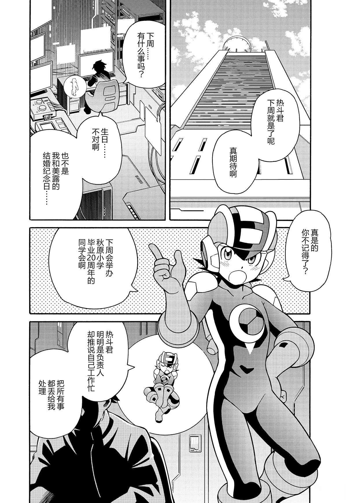 2023年特典