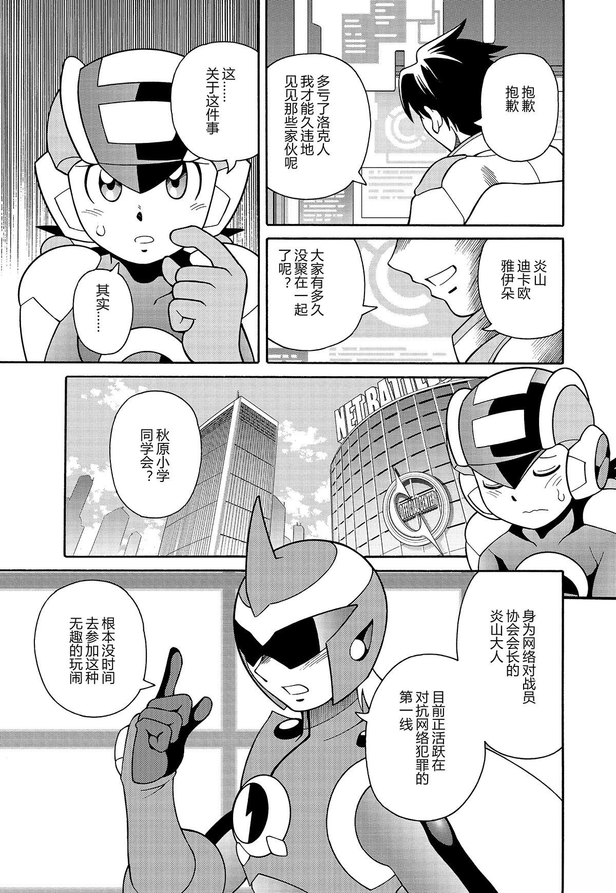 2023年特典