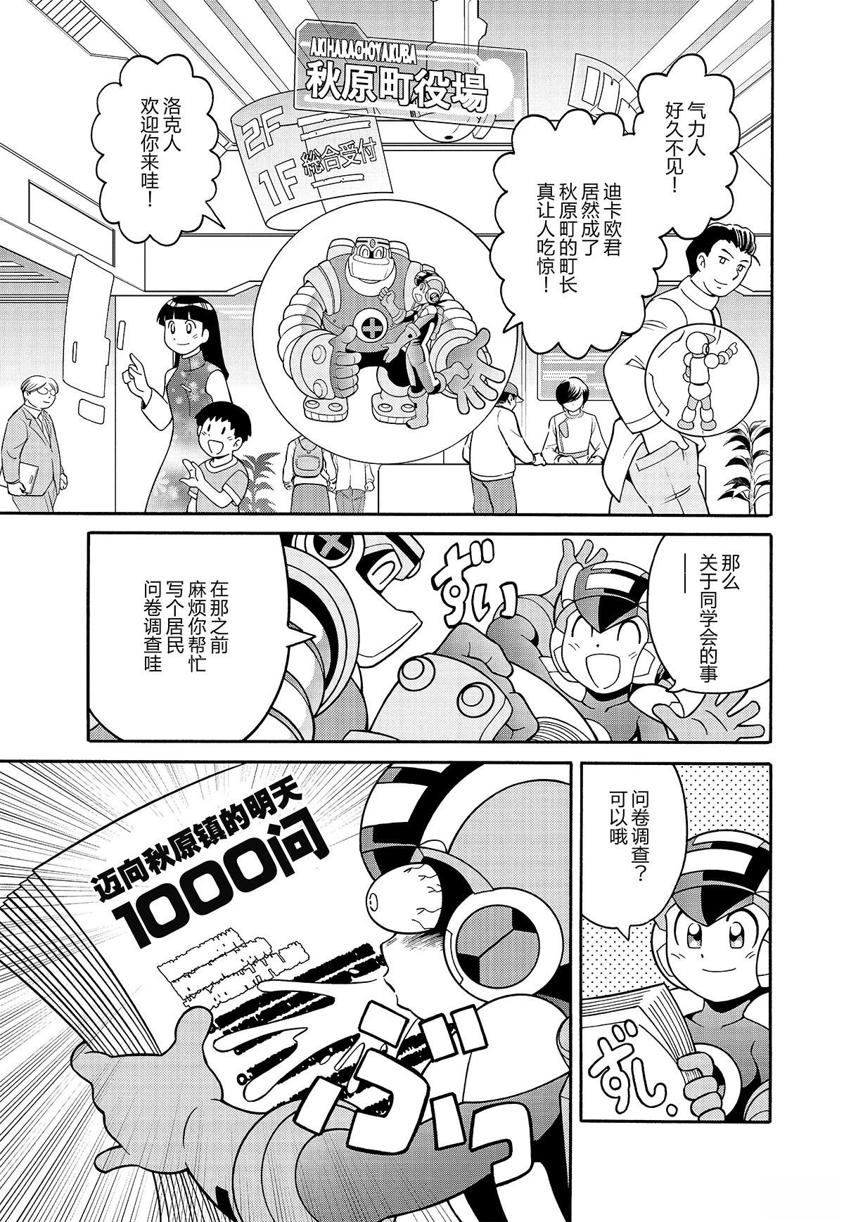 2023年特典