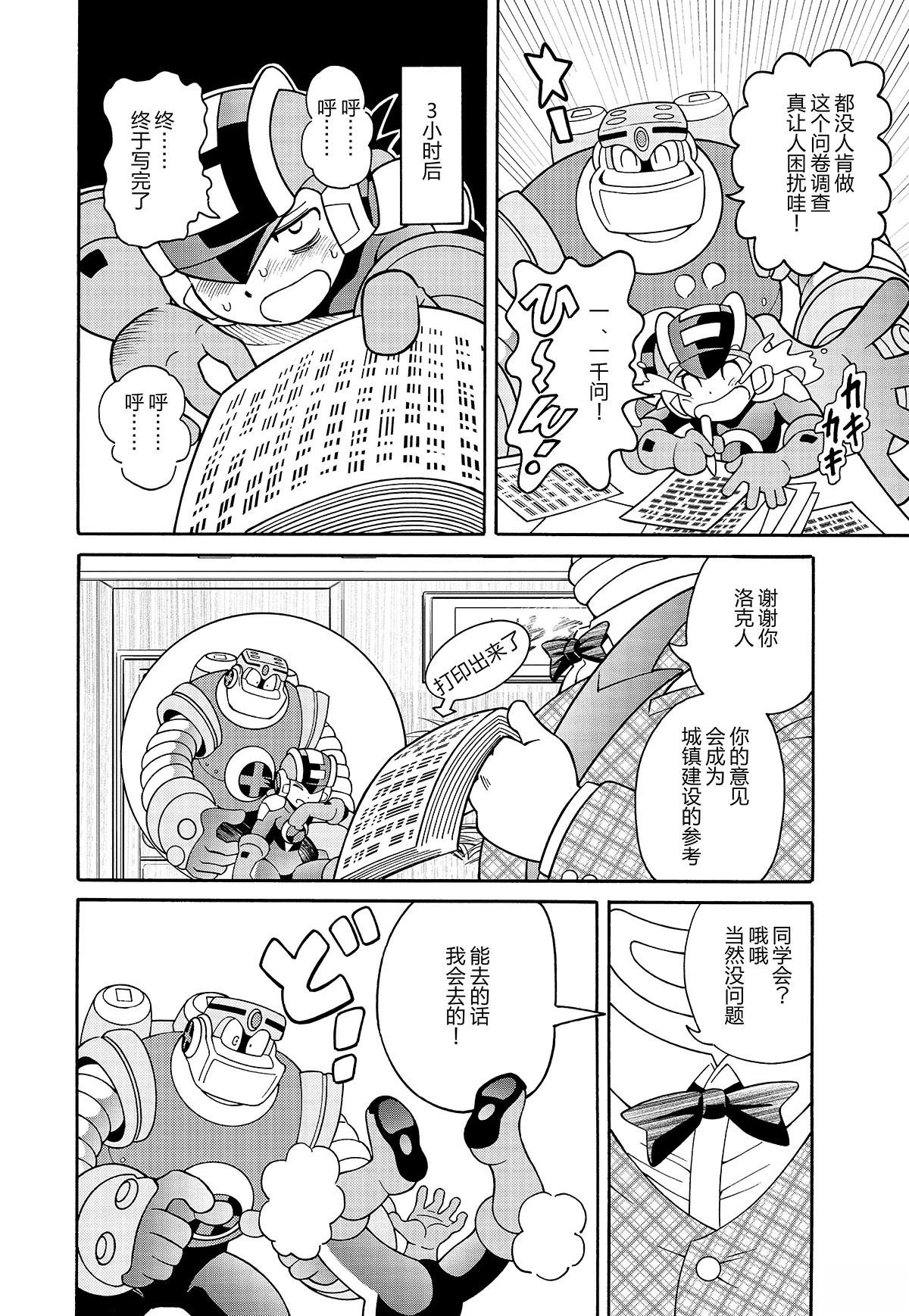 2023年特典
