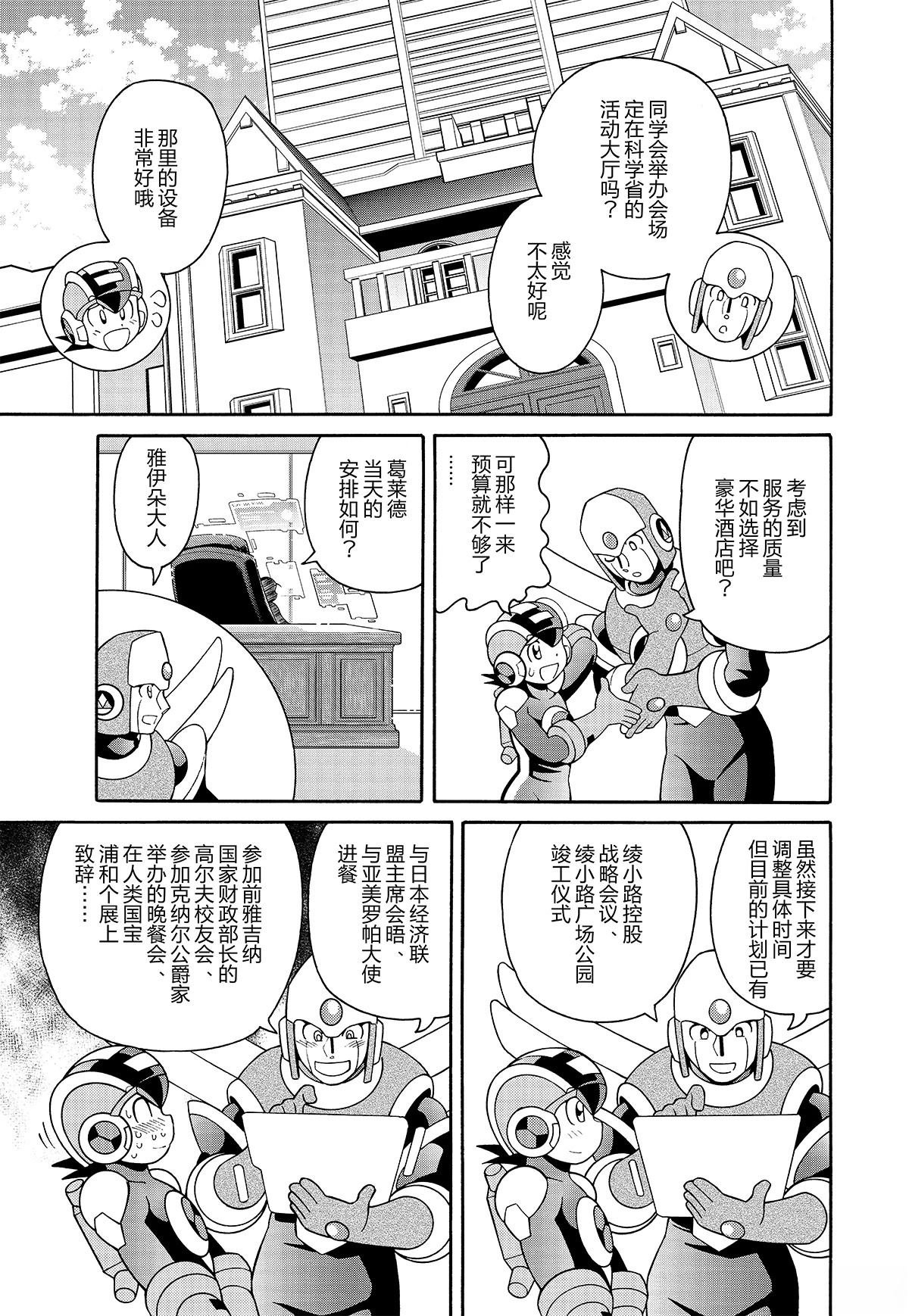 2023年特典