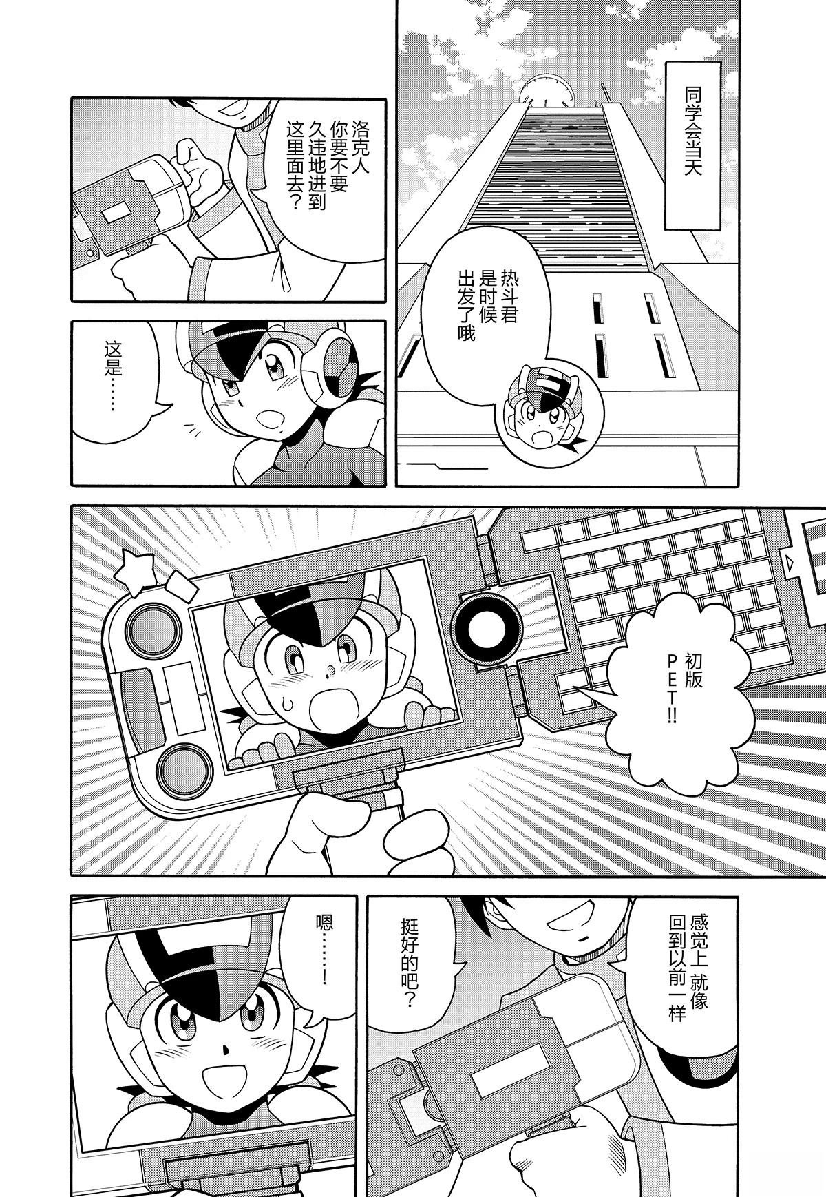 2023年特典