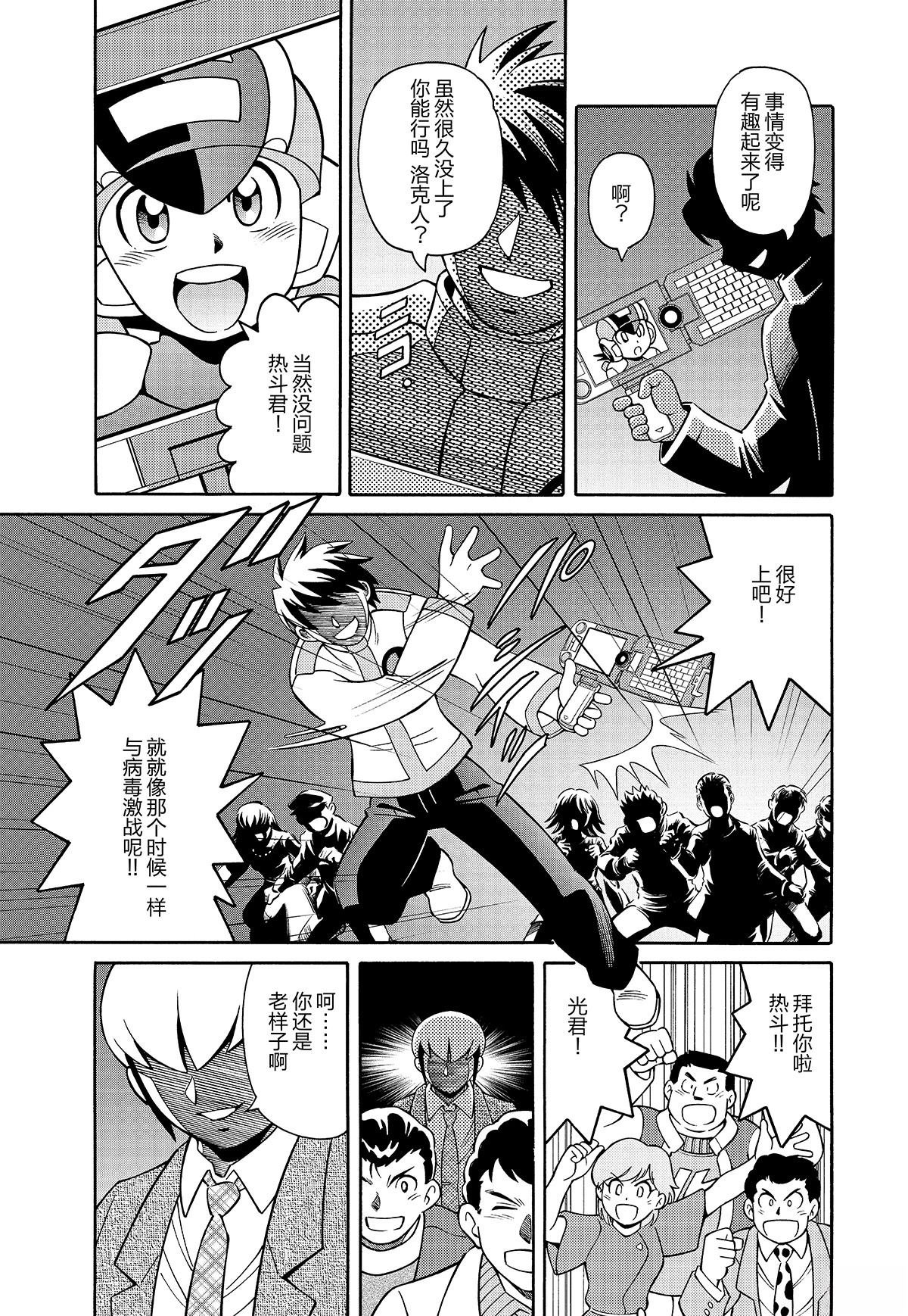 2023年特典