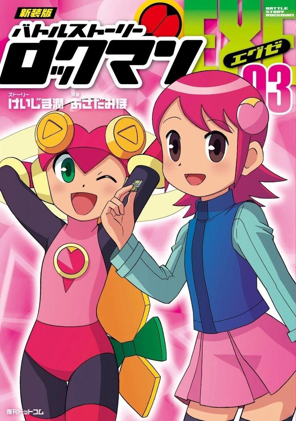 第3卷