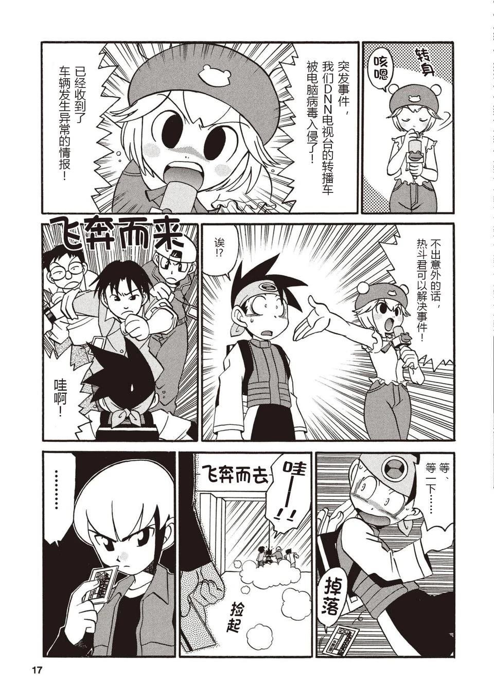 第3卷