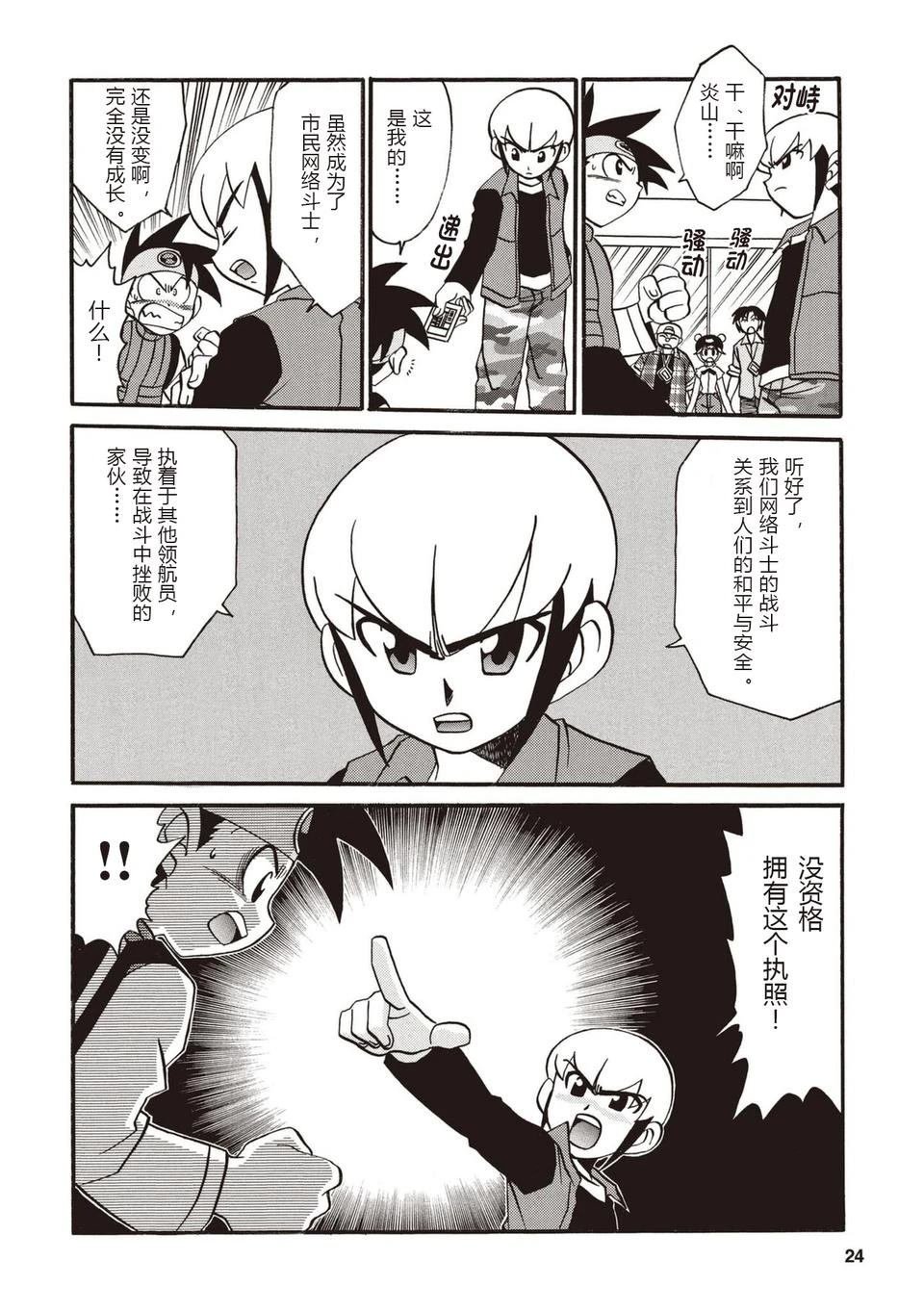第3卷