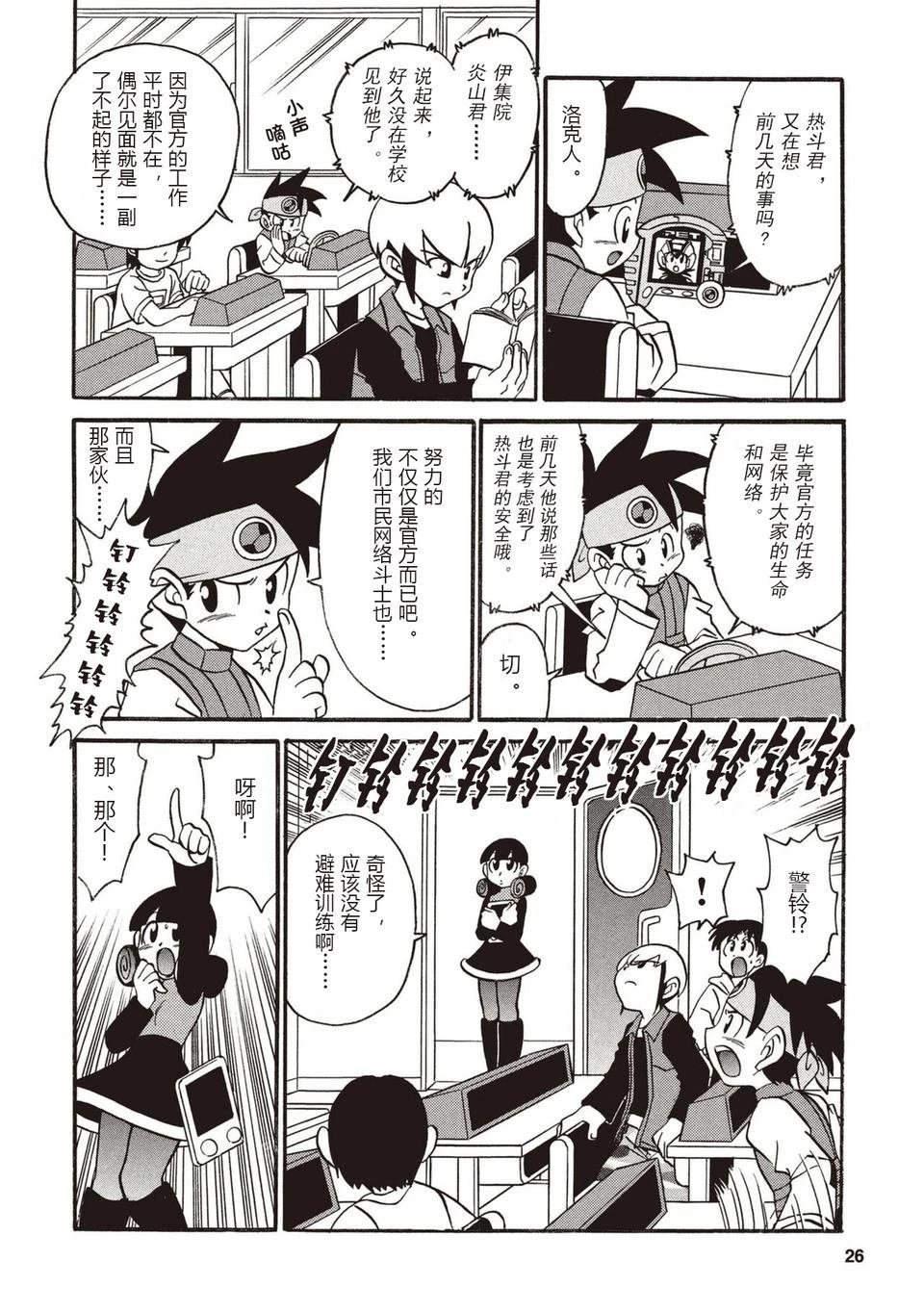 第3卷