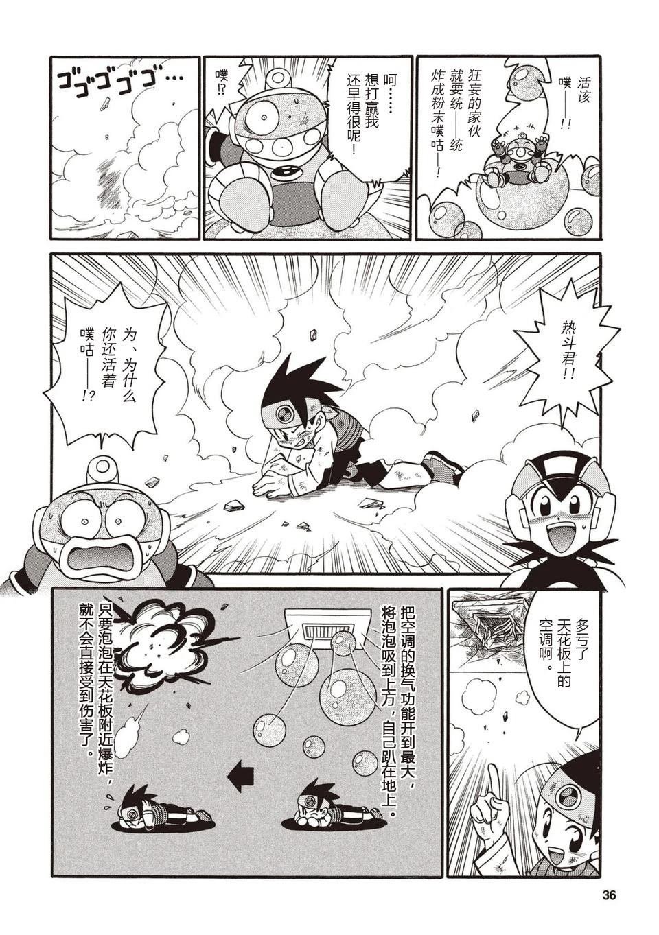 第3卷