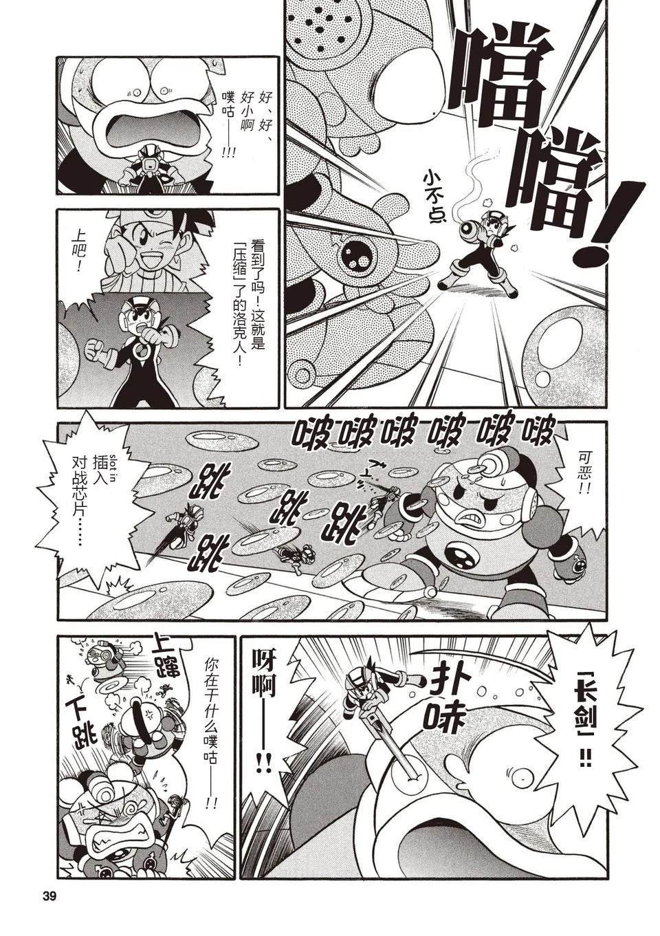 第3卷