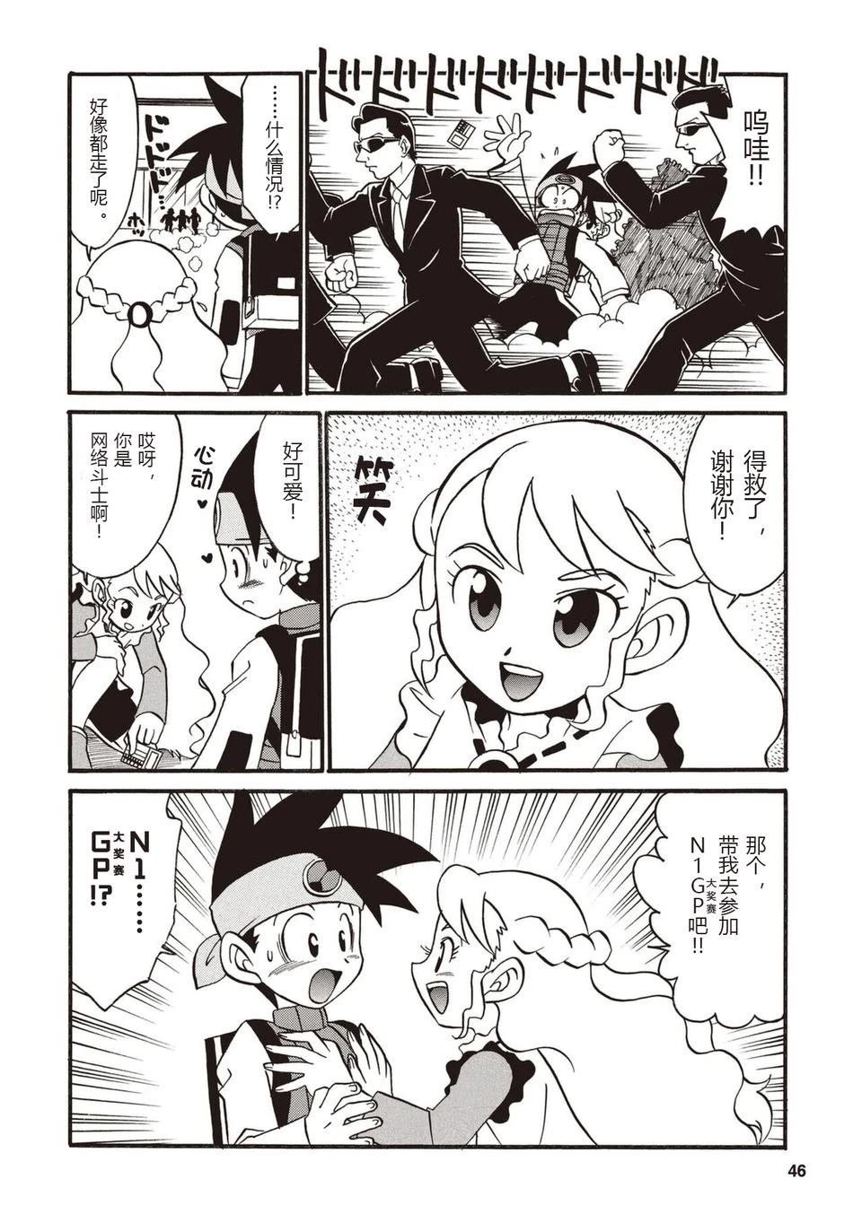 第3卷