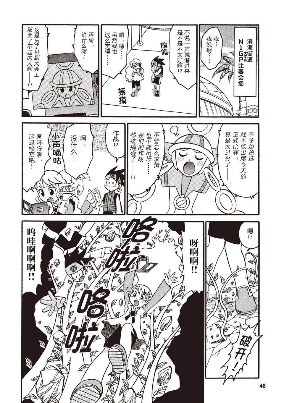第3卷