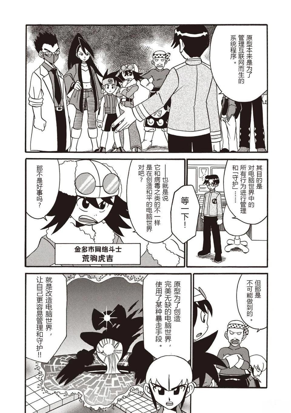 第3卷