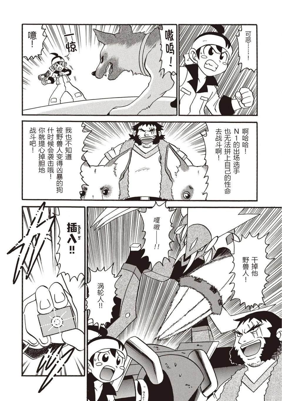 第3卷