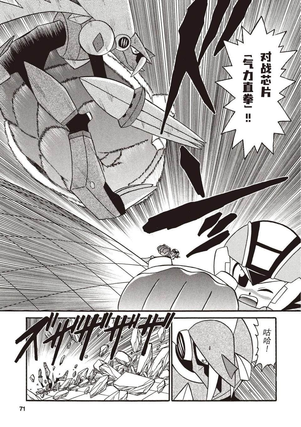 第3卷