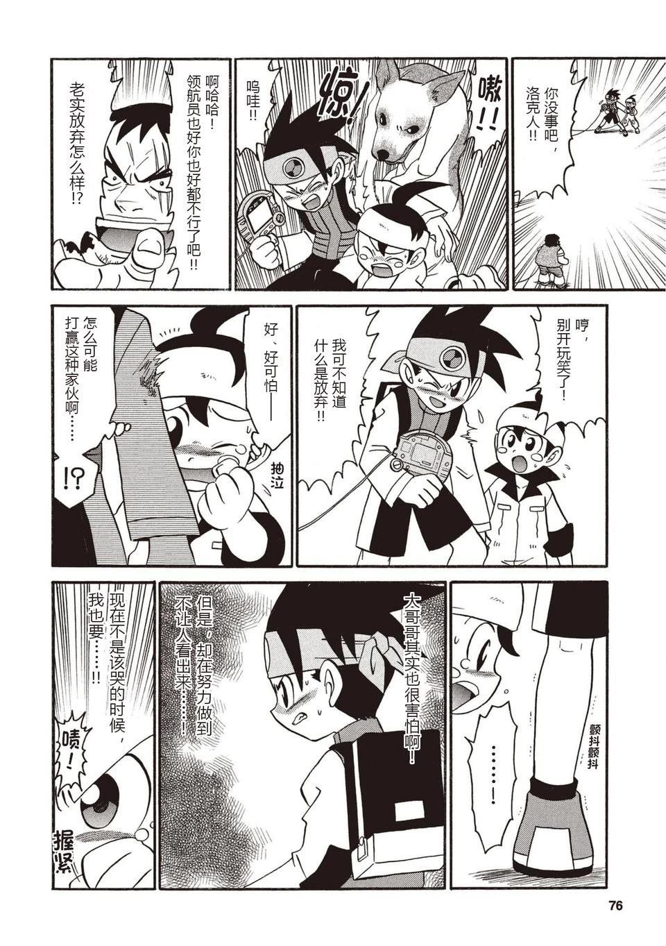 第3卷