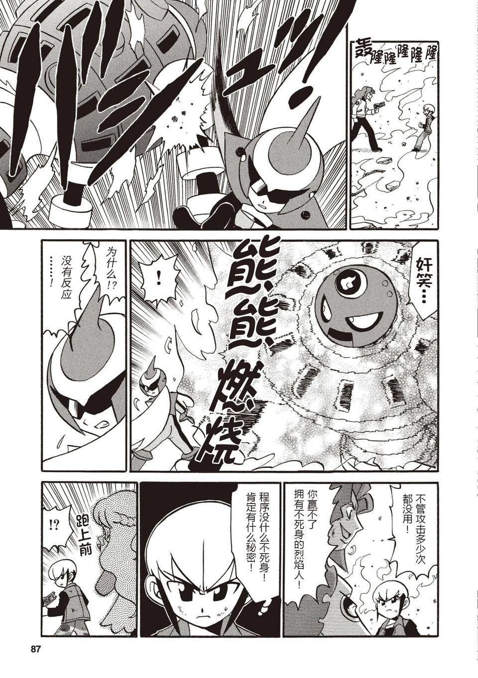 第3卷