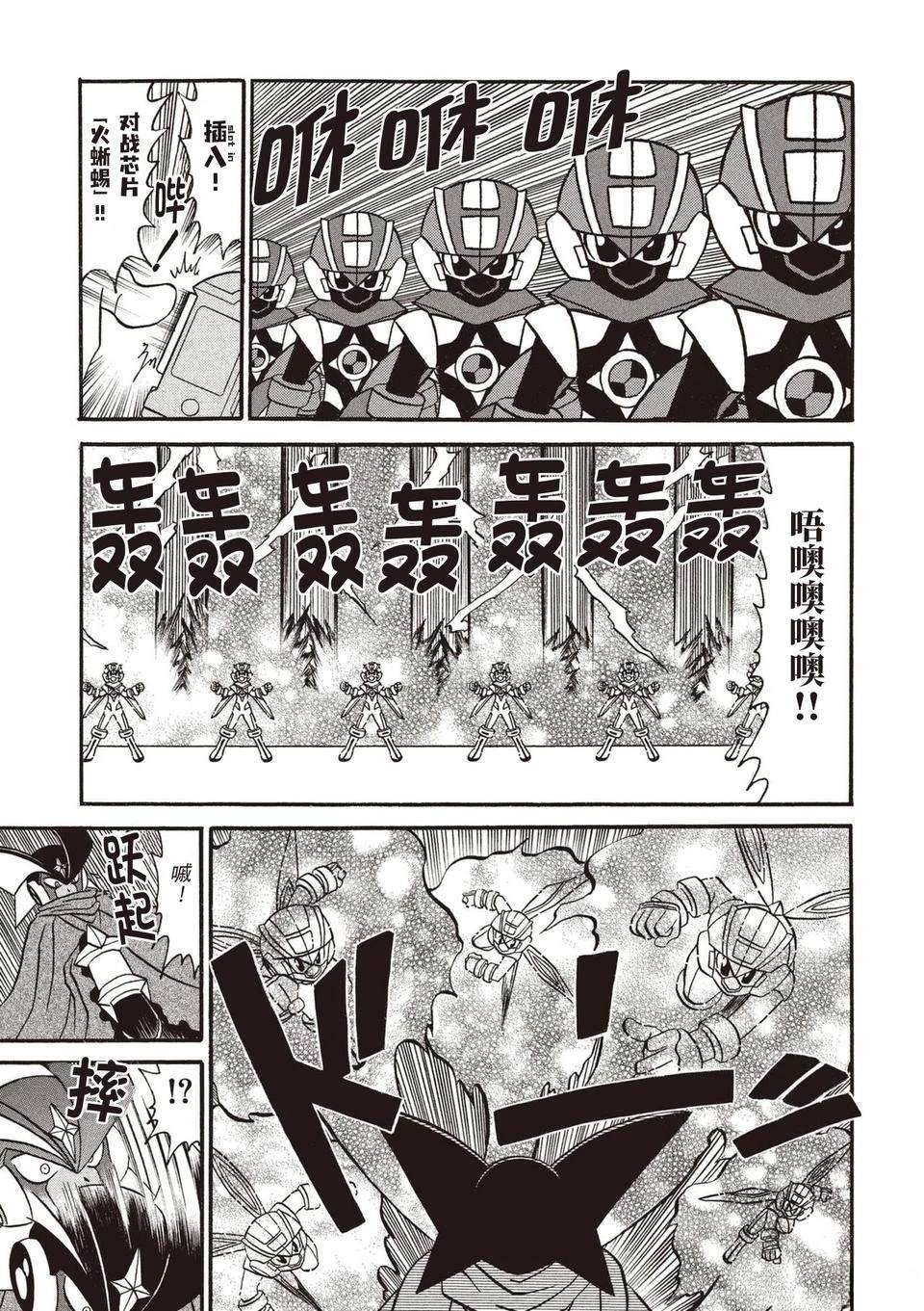 第3卷