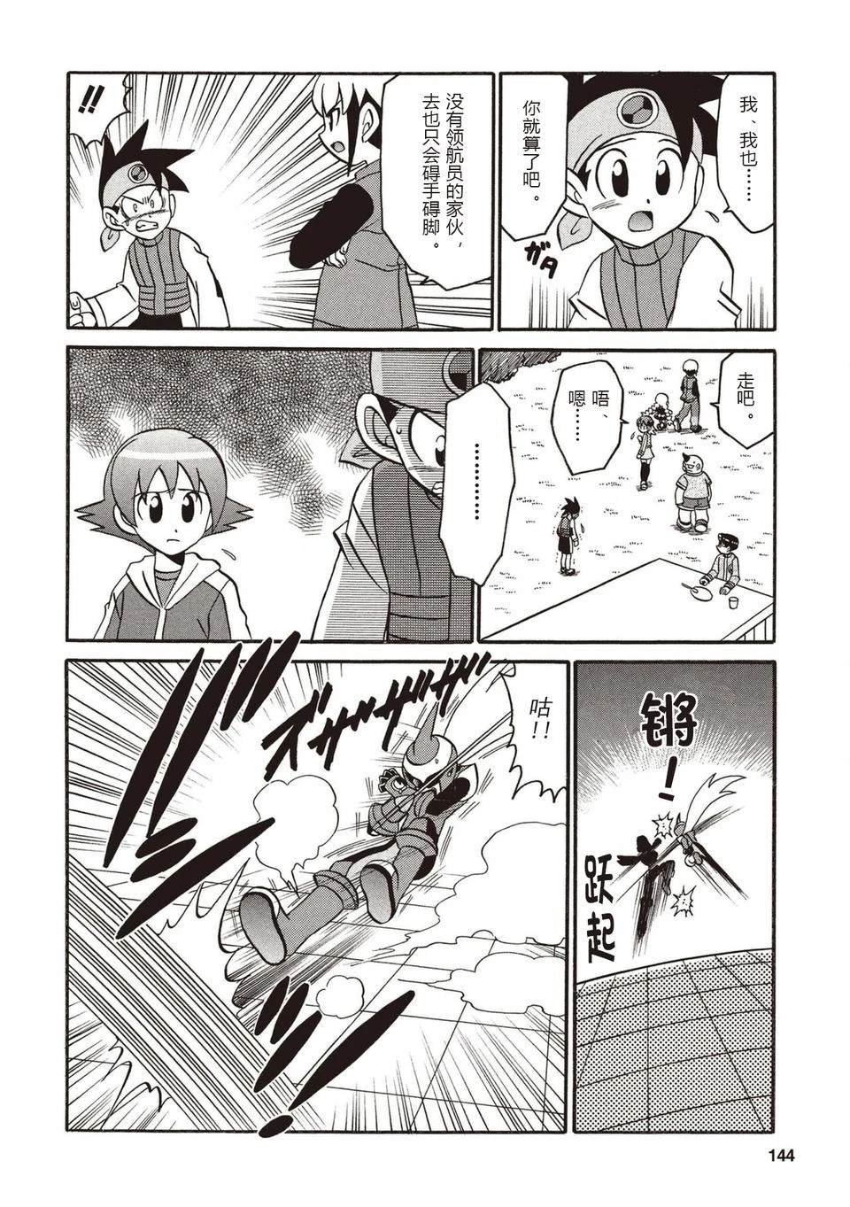 第3卷